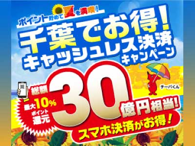 43サムネ画像